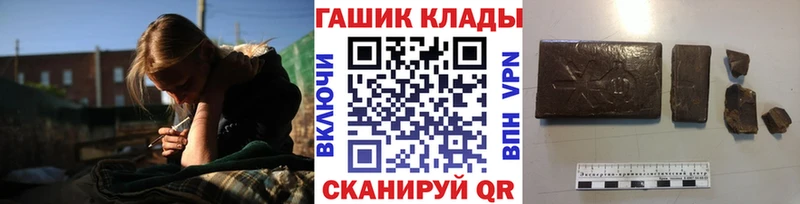 Магазины продажи наркотиков Алатырь Лсд 25 Мефедрон ГАШ Alpha PVP