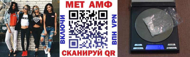 АМФЕТАМИН Розовый  Алатырь 