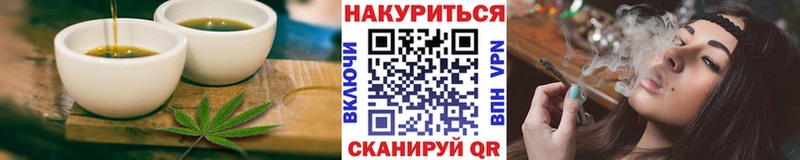Еда ТГК марихуана  Алатырь 