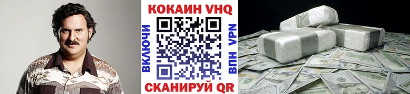 продажа наркотиков  Алатырь  гидра вход  КОКАИН 97% 