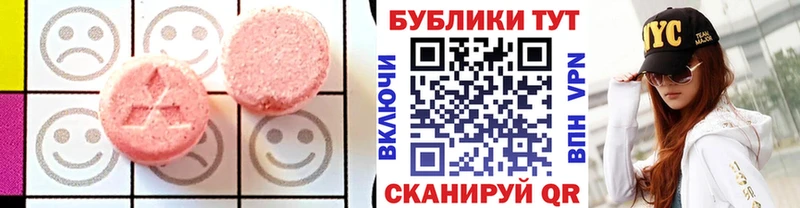 МЕГА ссылка Алатырь Экстази бентли наркошоп