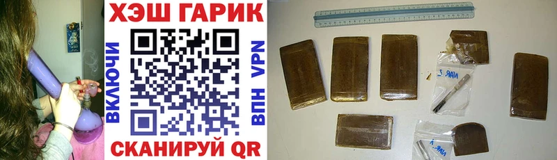 ГАШ VHQ  Алатырь 