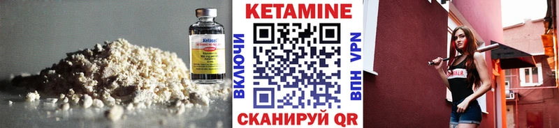 Кетамин ketamine  магазин продажи наркотиков  Алатырь 