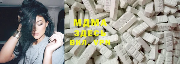 метамфетамин Лагань