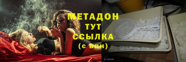 альфа пвп VHQ Алзамай