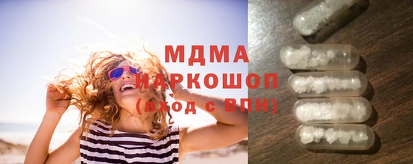 альфа пвп Лабытнанги
