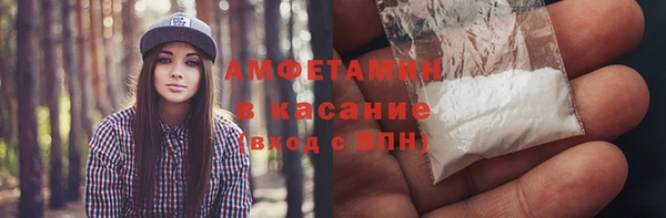 мяу мяу кристалл Алексин
