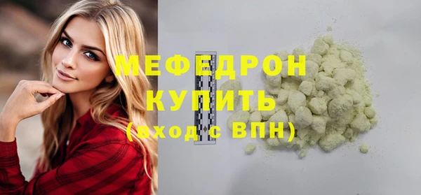 мяу мяу кристалл Алексин