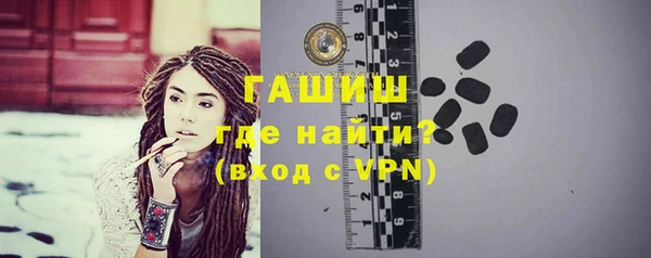 МДМА Ладушкин