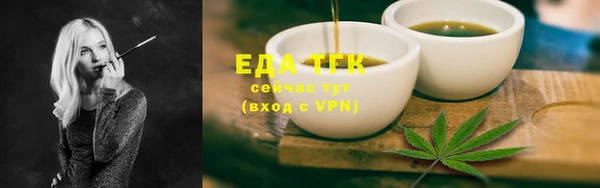 прущие грибы Семёнов