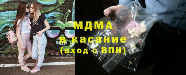 мяу мяу кристалл Алексин