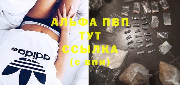 альфа пвп VHQ Алзамай