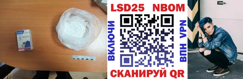 blacksprut как зайти  закладка  Алатырь  Лсд 25 экстази кислота 