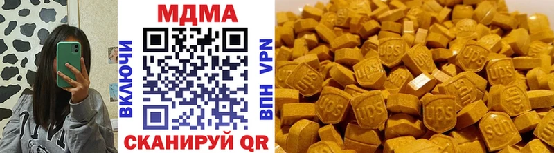 МДМА молли  Алатырь 