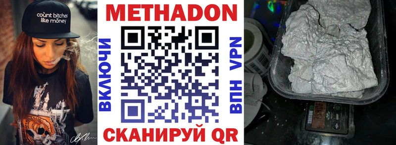 МЕТАДОН белоснежный  omg маркетплейс  дарк нет телеграм  Алатырь 