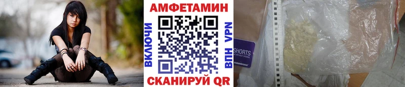 хочу   OMG как зайти  Первитин пудра  Алатырь 