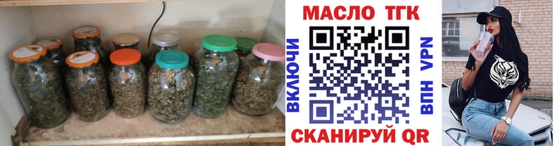 Дистиллят ТГК концентрат  Алатырь 